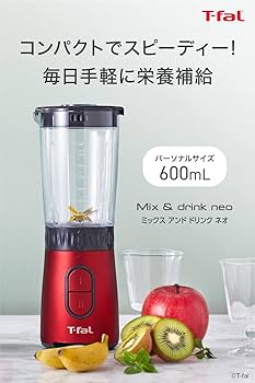 【特価商品】ティファール ミキサー 600mL コンパクト 300W ハイパワー 61bjScQQ+QL._UF350,350_QL80_.jpg